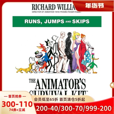 原动画基础教程：跑、蹦、跳 The Animator's Survival Kit: Runs, Jumps and Skips 英文原版 Richard Williams