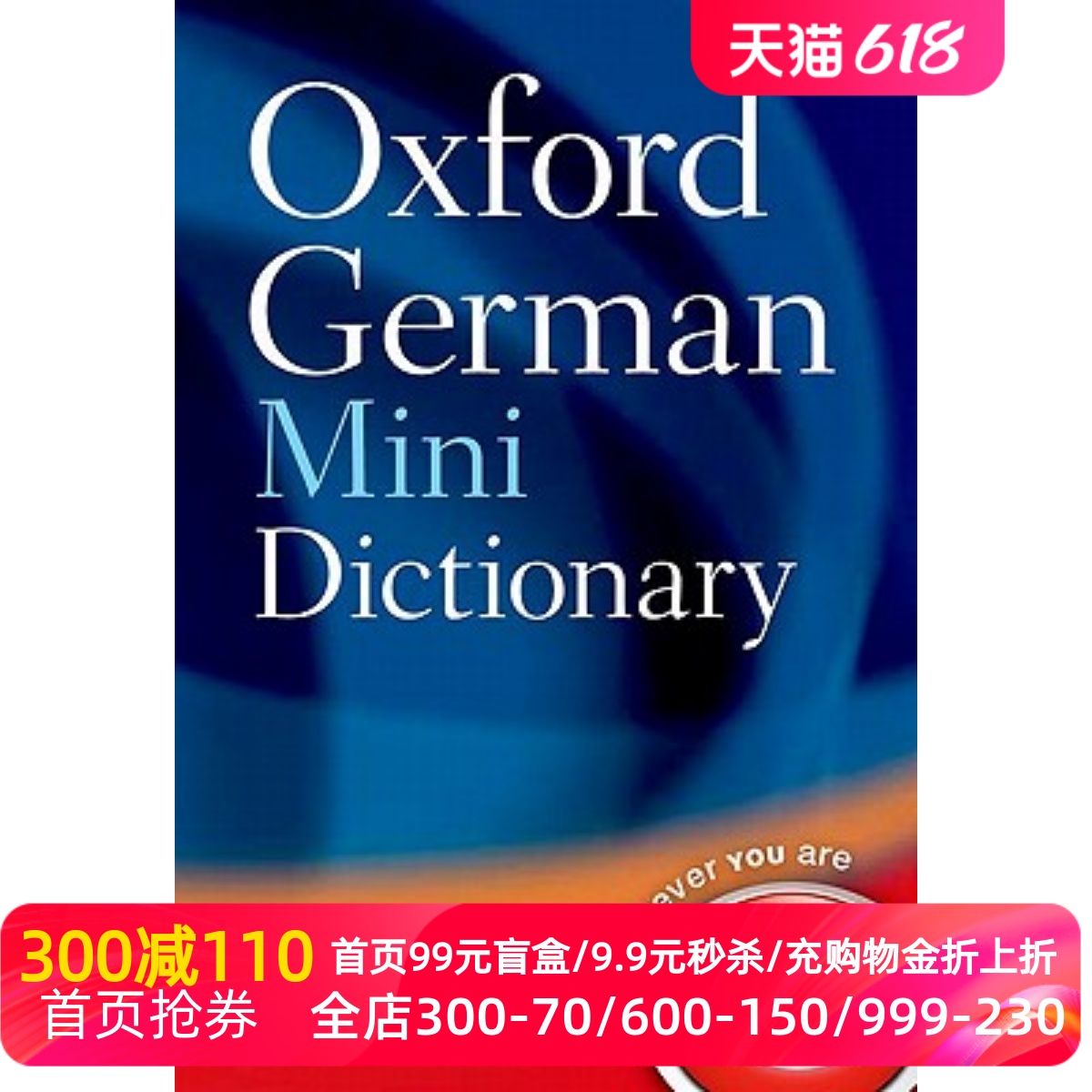 英文原版牛津迷你德语词典 Oxford German Mini Dictionary