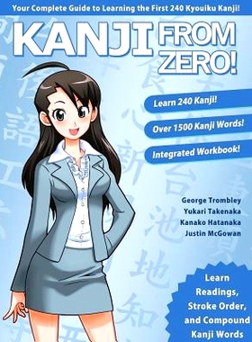 预订 Kanji from Zero! 1: Proven Techniques to Master Kanji Used by Students All Over the World.: 9780996786317