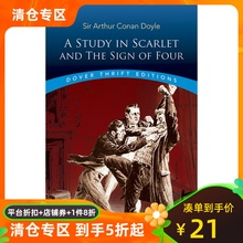 英文原版 血字的研究四签名 福尔摩斯探案集 Dover小蓝书经典文学系列 柯南·道尔 A Study in Scarlet and the Sign of Four