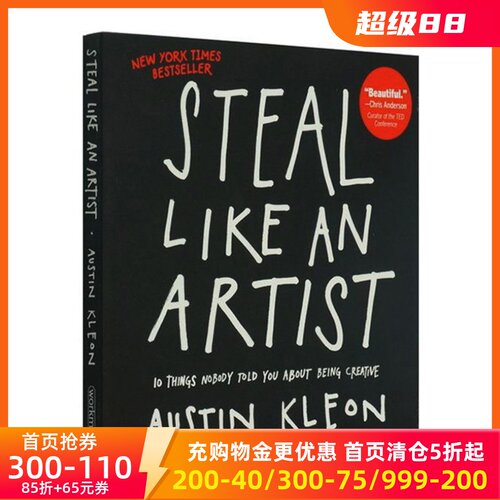 英文原版steallikeanartist