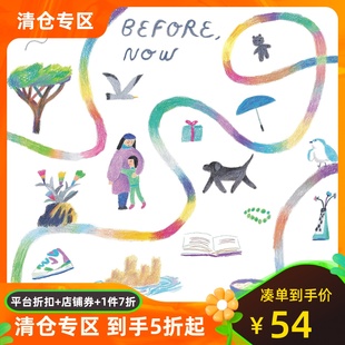 亲情 Daniel 绘本 精装 从前 Love 家庭 英文原版 插画师 Salmieri 火龙爱吃玉米卷 Tacos Now Before Dragons 现在