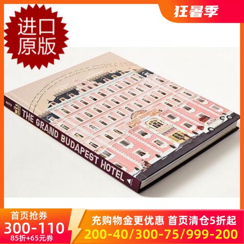 韦斯·安德森：布达佩斯大饭店