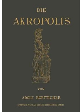 预订 Die Akropolis von Athen: 9783642939242