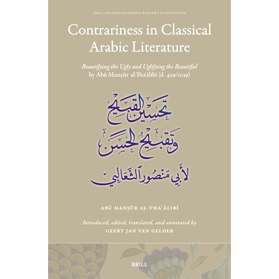 预订 Contrariness in Classical Arabic Literature: Beautifying the Ugly and Uglifying the Beautiful by Abū Manṣūr al-T