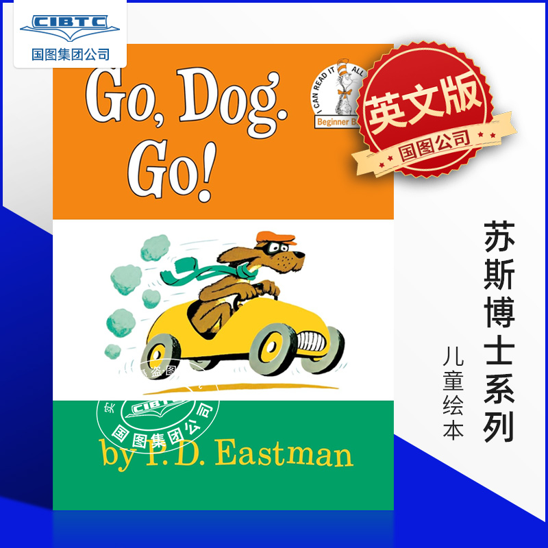 预售商品