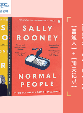 普通人+聊天记录 2本套装 英文原版 Normal People 萨莉·鲁尼 Sally Rooney 同名BBC英剧原著小说 正常人