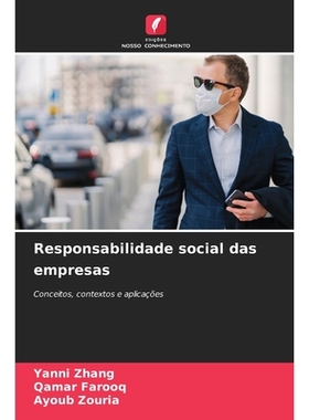 预订 Responsabilidade social das empresas: 9786209345579