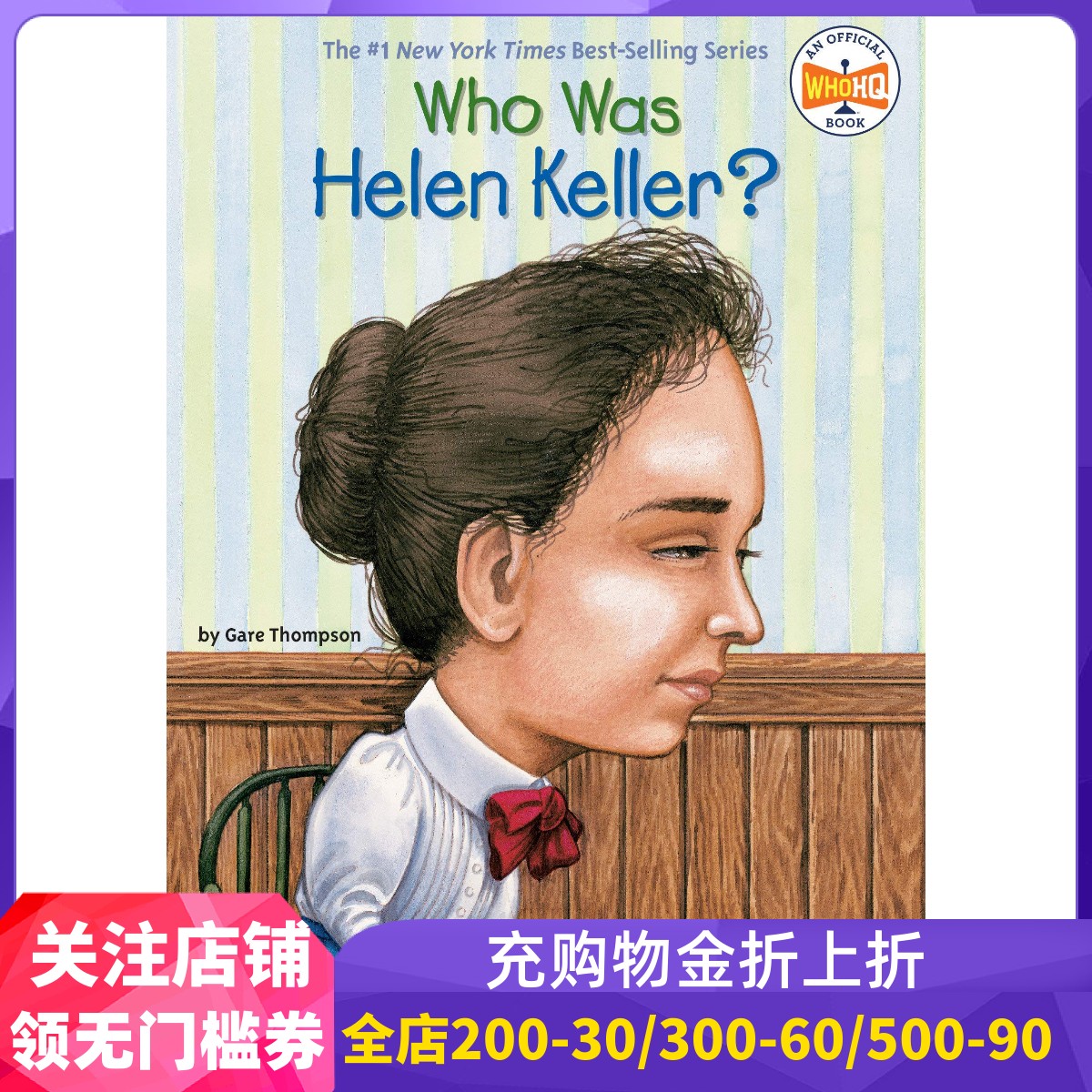 英文原版谁是海伦·凯勒？