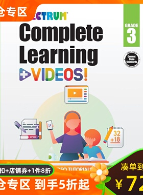 Spectrum 三年级 全科练习册+视频 阅读写作数学 英文原版 Complete Learning + Videos 3rd Grade Workbook All Subjects