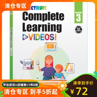 视频 Subjects All Videos 三年级 全科练习册 3rd 英文原版 阅读写作数学 Workbook Spectrum Complete Grade Learning