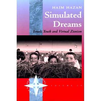 Zionist Dreams for Israeli Youth