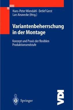 预订 Variantenbeherrschung in der Montage