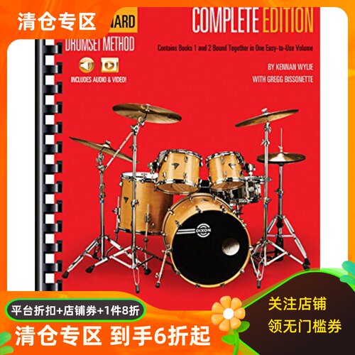 英文原版 架子鼓技法 Hal Leonard Drumset Method: Complete Edition (Books 1 & 2)