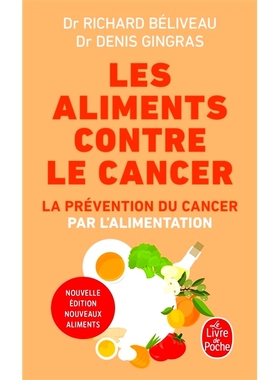 预订 Les aliments contre le cancer : la prévention du cancer par l’alimentation 抗癌食物：通过饮食预防癌症: 9782253187