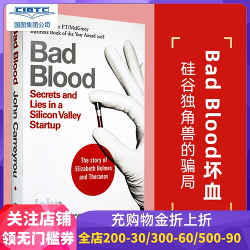 Bad Blood 坏血 美剧辍学生 The Dropout 英国版 Theranos 滴血成金 John Carreyrou 英文原版 Elizabeth Holmes - 封面