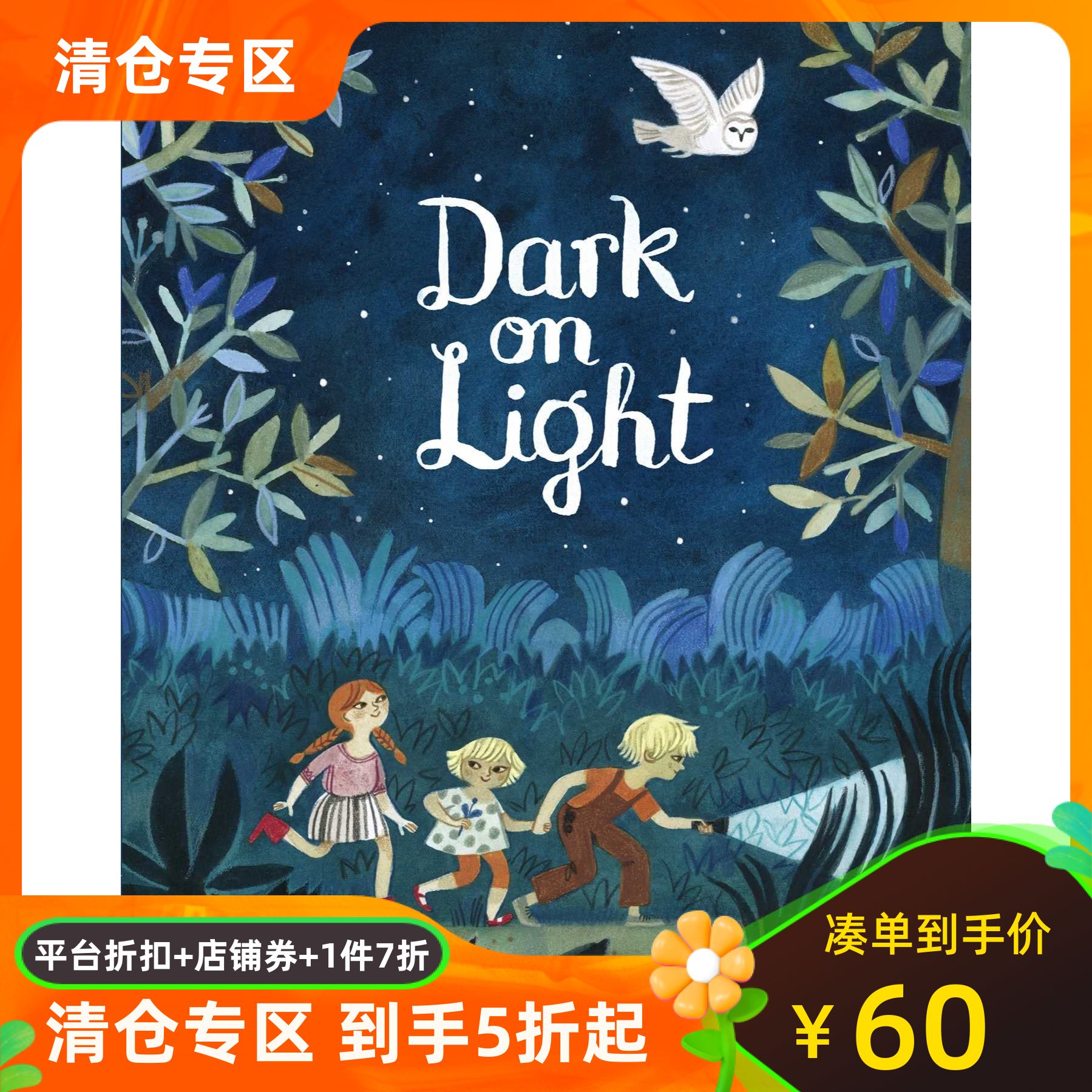 日落后的旅程FelicitaSala