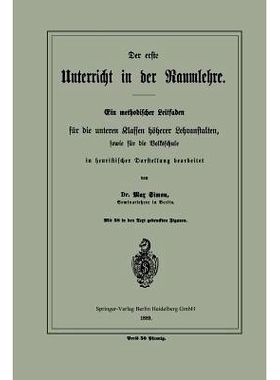 预订 Der erste Unterricht in der Raumlehre: Ein methodischer Leitfaden für die unteren Klassen höherer Lehranstalten,