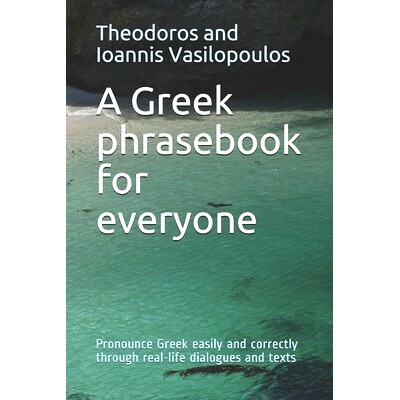 预订 A Greek phrasebook for everyone: Pronounce Greek easily and correctly through real-life dialogues and texts: 979850