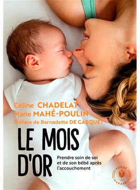 预订 Le mois d’or : prendre soin de soi et de son bébé après l’accouchement 黄金月：产后照顾好自己和宝宝: 978250115