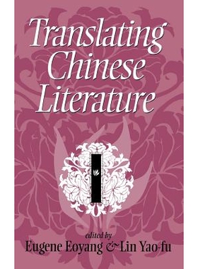 预订 Translating Chinese Literature: 9780253319586