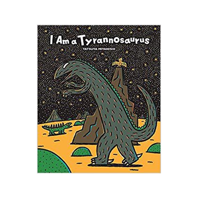 宫西达也恐龙系列：我是霸王龙