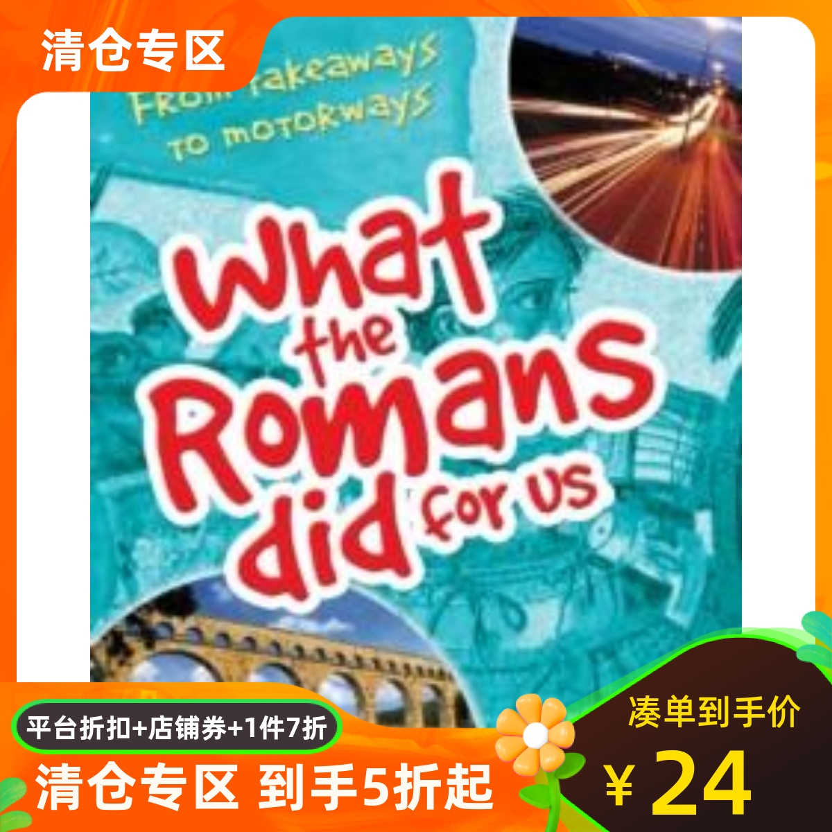 WhattheRomansdidforus