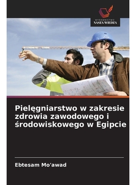 预订 Pielęgniarstwo w zakresie zdrowia zawodowego i środowiskowego w Egipcie: 9786209339882