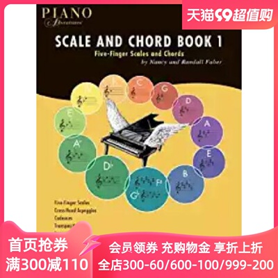 阶和弦教程1 菲伯尔钢琴音  英文原版 Scale and Chord Book 1: Five-Finger Scales and Chords