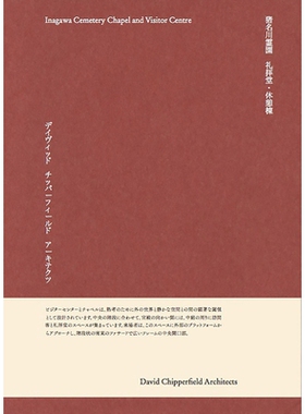 预订 Inagawa Cemetery Chapel and Vistor Centre designed by David Chipperfield: 9783960988908