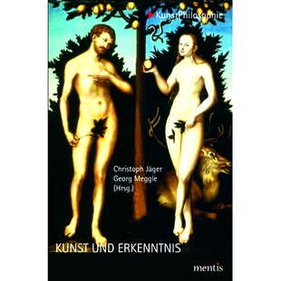 预订 Kunst und Erkenntnis 艺术与认知: 9783897853522