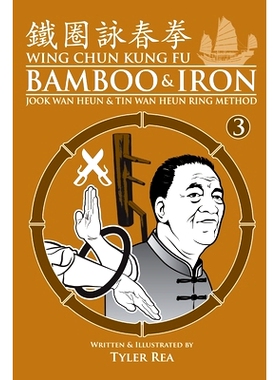 预订 Wing Chun Kung Fu Bamboo & Iron Ring Training (Bamboo Ring Wing Chun Kung Fu) (Volume 3): Methods and Maxims of Sif