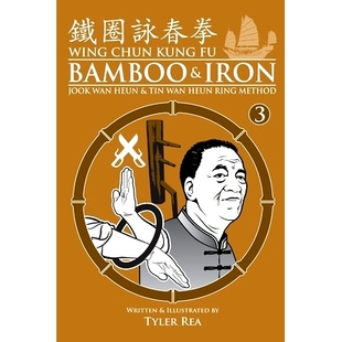 and Wing Iron Bamboo Kung Maxims Methods Ring Volume Chun 预订 Sif Training