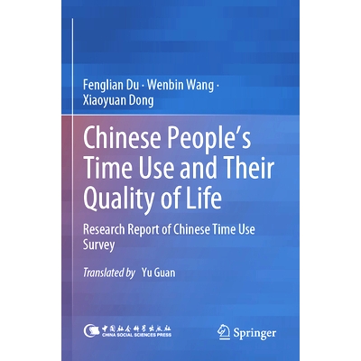 Research Report of Chinese Time Use Surv