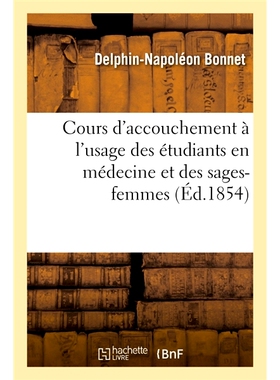 预订 Cours d’accouchement à l’usage des étudiants en médecine et des sages-femmes 医学生和助产士的分娩课程: 9782014