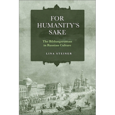 预订 For Humanity’s Sake: The Bildungsroman in Russian Culture 为人类着想：俄罗斯文化中的成长小说: 9781487541828