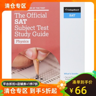 英语原版 官方SAT考试科目 物理学习指南 大学理事会官方学习指南 The Official SAT Subject Test in Physics Study Guide