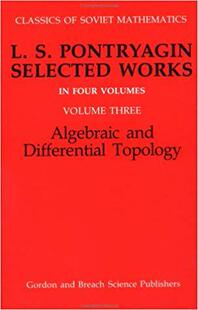 【预售】Algebraic and Differential Topology