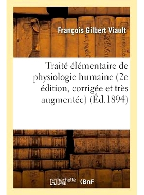 预订 Traité Élémentaire de Physiologie Humaine 2e Édition, Corrigée Et Très Augmentée 人类生理学基础论文*版，