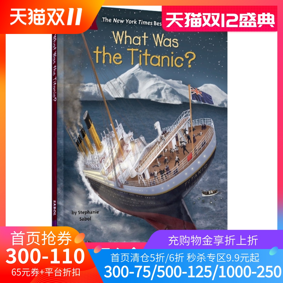 现货商品