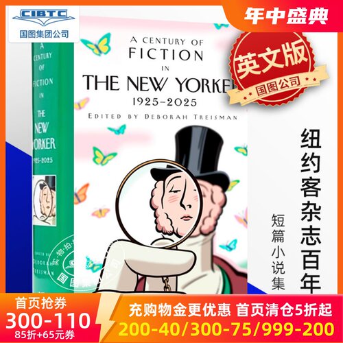 现货商品