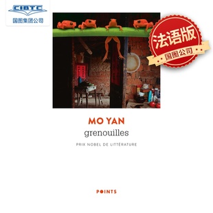 诺贝尔文学奖得主 法语原版 Andro Grenouilles 中国文学小说法译本 Chen 莫言 Chantal 蛙 尚德兰译作
