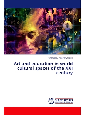 预订 Art and education in world cultural spaces of the XXI century 21世纪世界文化空间中的艺术与教育: 9786207466139