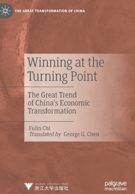 【预订】Winning at the Turning Point