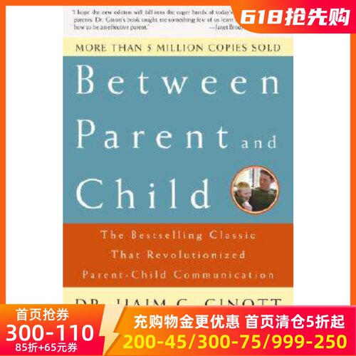 孩子，把你的手给我英文原版