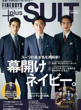 [预订]FINEBOYS+plus SUIT VOL.40(’23-’24秋冬) 9784838794126