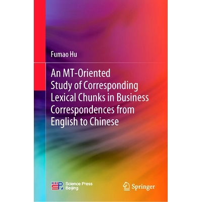 预订 An Mt-Oriented Study of Corresponding Lexical Chunks in Business Correspondences from English to Chinese: 978981994
