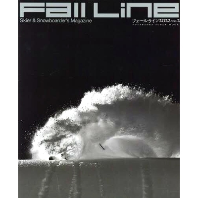 预订 フォールライン Skier & Snowboarder’s Magazine 2022VOL.2 Fall Line 滑雪者杂志 2022VOL.2: 9784575458947