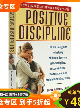 英文原版 Positive Discipline 正面管教 豆瓣9.2分