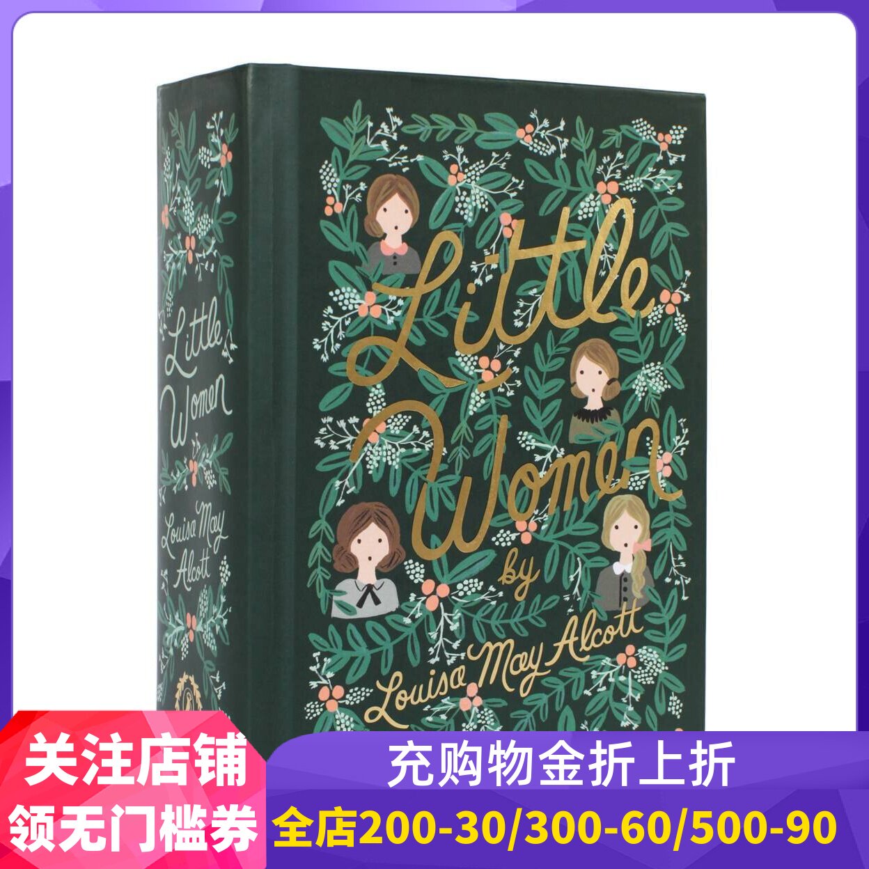 现货 英文原版 企鹅繁花女孩经典：小妇人 精装 Little Women 进口原版